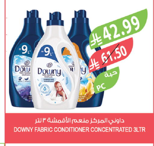 available at Farm  in KSA, Saudi Arabia, Saudi - Dammam