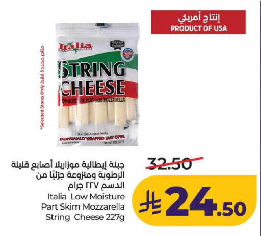 available at LULU Hypermarket in KSA, Saudi Arabia, Saudi - Hail