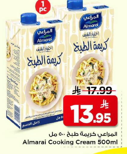 available at Mark & Save in KSA, Saudi Arabia, Saudi - Al Khobar