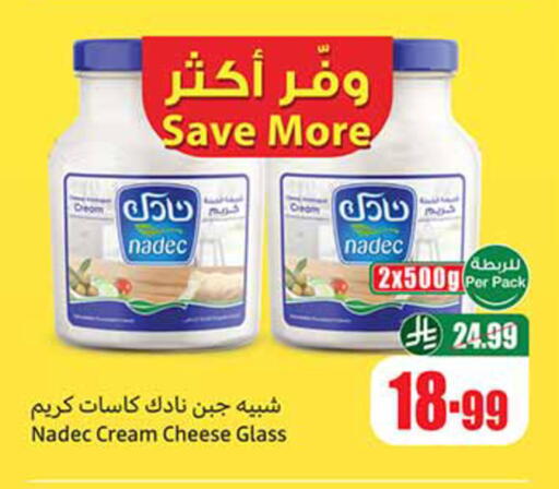 available at Othaim Markets in KSA, Saudi Arabia, Saudi - Ar Rass