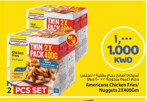 available at مارك & سايف in الكويت - مدينة الكويت