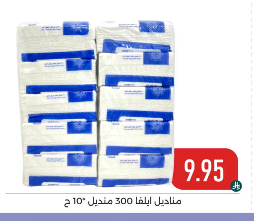 available at Family Discount in KSA, Saudi Arabia, Saudi - Dammam