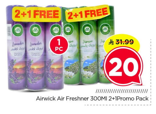 available at Nesto in KSA, Saudi Arabia, Saudi - Dammam