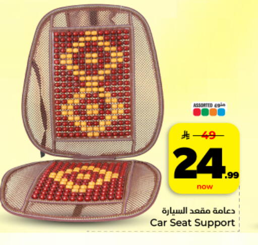 available at Hyper Al Wafa in KSA, Saudi Arabia, Saudi - Dammam