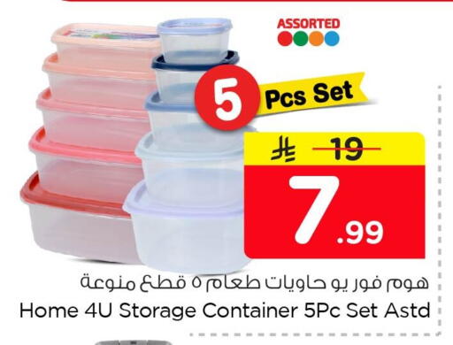 available at Nesto in KSA, Saudi Arabia, Saudi - Al Hasa
