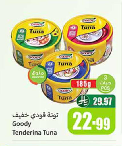 available at Othaim Markets in KSA, Saudi Arabia, Saudi - Dammam