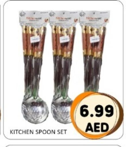available at متجر الهدايا الخضراء in الإمارات العربية المتحدة , الامارات - أبو ظبي