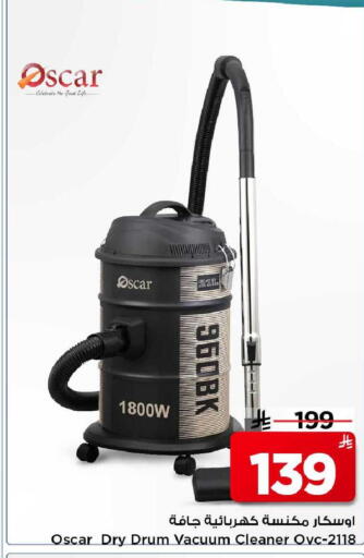 available at Mark & Save in KSA, Saudi Arabia, Saudi - Al Khobar