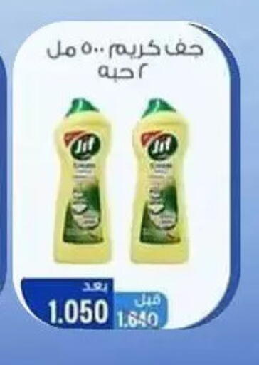 available at Hateen Co-Op Society in Kuwait - Kuwait City
