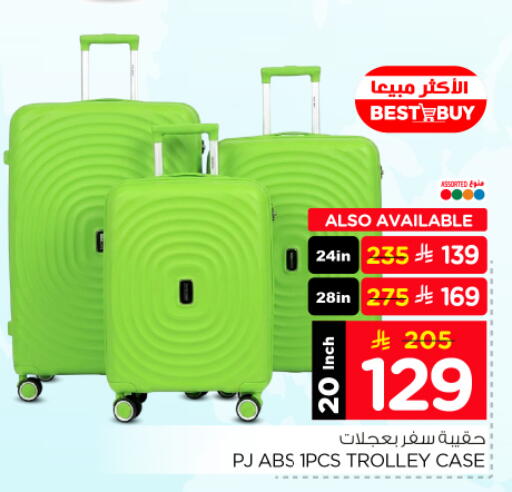 available at Hyper Al Wafa in KSA, Saudi Arabia, Saudi - Dammam