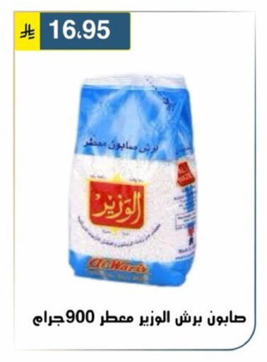 available at Al Hussain Top Up in KSA, Saudi Arabia, Saudi - Riyadh