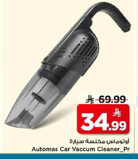available at Mark & Save in KSA, Saudi Arabia, Saudi - Al Khobar