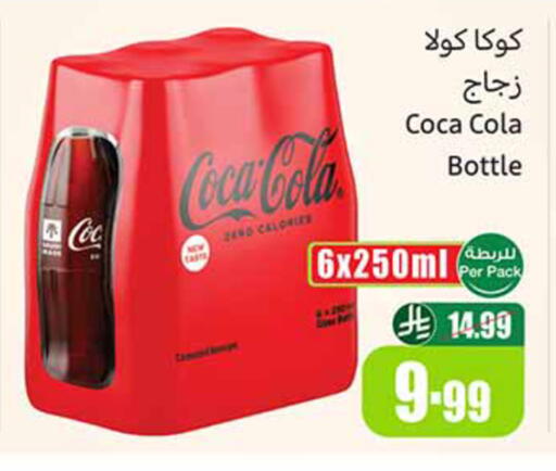 available at Othaim Markets in KSA, Saudi Arabia, Saudi - Al-Kharj