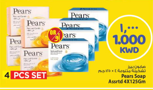 available at مارك & سايف in الكويت - مدينة الكويت