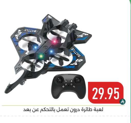 available at Family Discount in KSA, Saudi Arabia, Saudi - Dammam