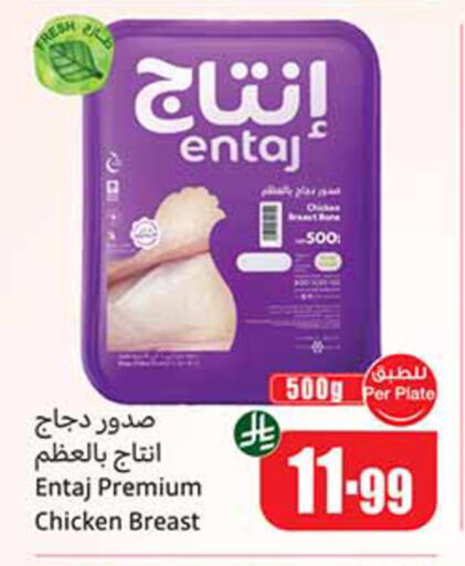 available at Othaim Markets in KSA, Saudi Arabia, Saudi - Jubail