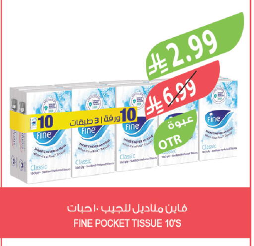 available at Farm  in KSA, Saudi Arabia, Saudi - Dammam