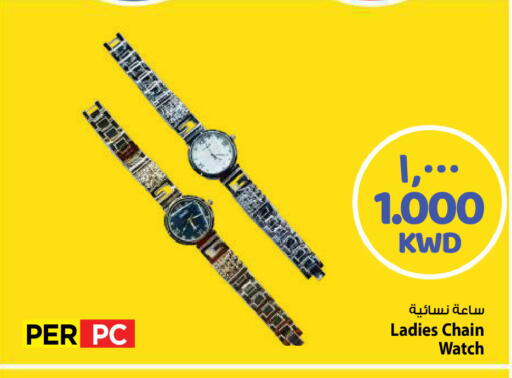 available at Mark & Save in Kuwait - Kuwait City