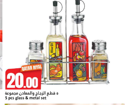 available at دانة هايبرماركت in قطر - الضعاين