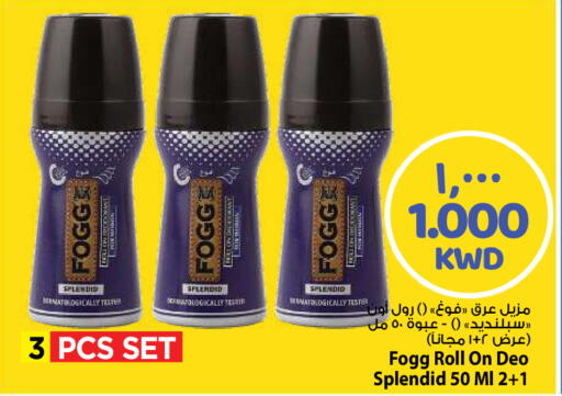 available at مارك & سايف in الكويت - مدينة الكويت