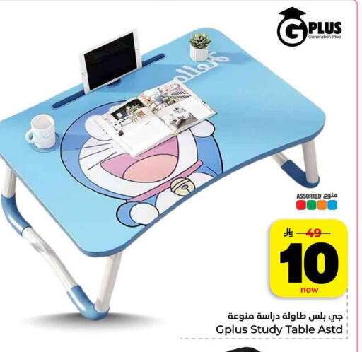 available at هايبر الوفاء in مملكة العربية السعودية, السعودية, سعودية - الرياض