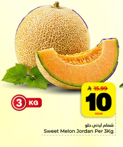 Melon from Jordan available at Hyper Al Wafa in KSA, Saudi Arabia, Saudi - Dammam
