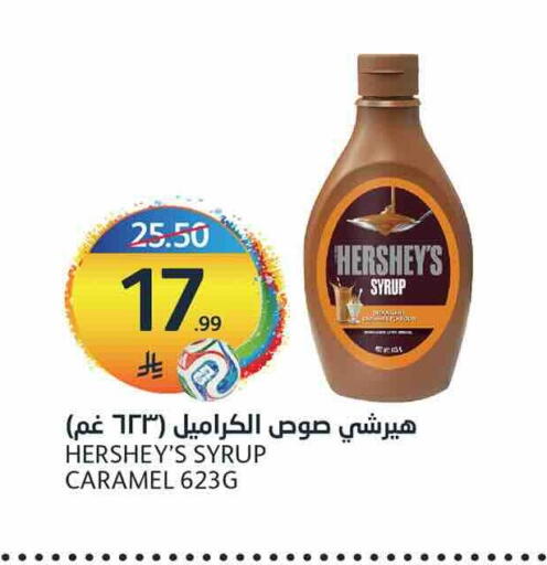 available at أسواق الجزيرة in مملكة العربية السعودية, السعودية, سعودية - الرياض