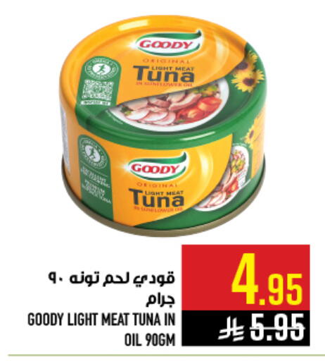 available at أبراج هايبر ماركت in مملكة العربية السعودية, السعودية, سعودية - مكة المكرمة