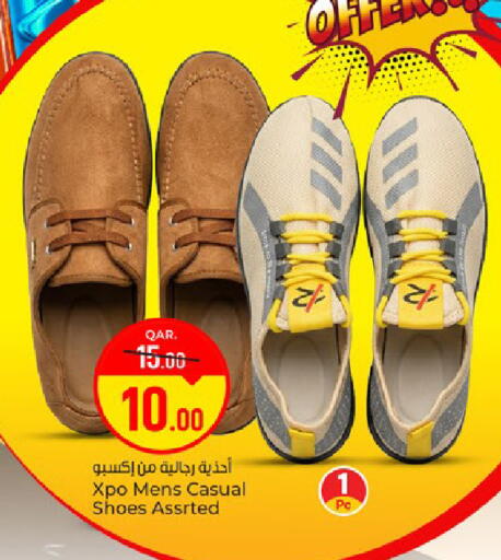 available at باريس هايبرماركت in قطر - الوكرة