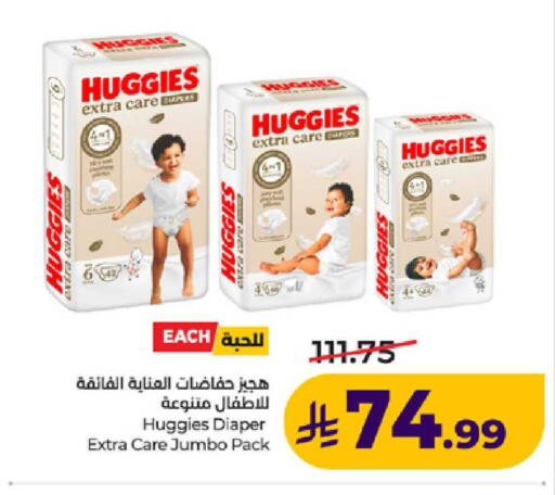 available at لولو هايبرماركت in مملكة العربية السعودية, السعودية, سعودية - ينبع