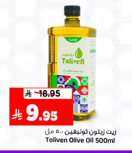 available at المدينة هايبرماركت in مملكة العربية السعودية, السعودية, سعودية - الرياض
