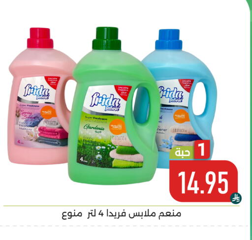 available at Family Discount in KSA, Saudi Arabia, Saudi - Dammam