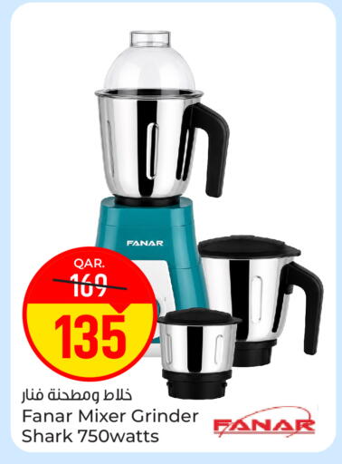 available at باريس هايبرماركت in قطر - الخور