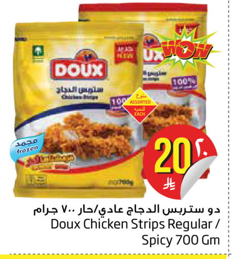 available at ليان هايبر in مملكة العربية السعودية, السعودية, سعودية - الخبر‎