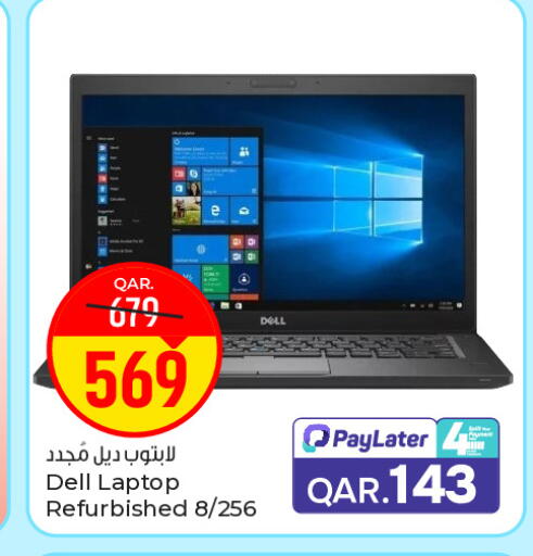 available at باريس هايبرماركت in قطر - الوكرة