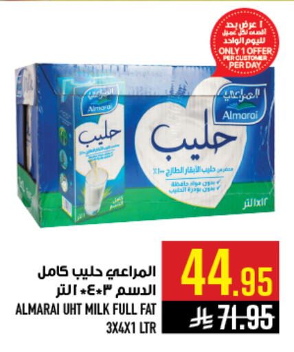 available at أبراج هايبر ماركت in مملكة العربية السعودية, السعودية, سعودية - مكة المكرمة