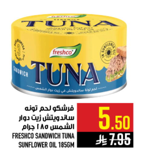 available at أبراج هايبر ماركت in مملكة العربية السعودية, السعودية, سعودية - مكة المكرمة