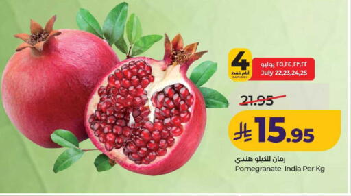 Pomegranate from India available at لولو هايبرماركت in مملكة العربية السعودية, السعودية, سعودية - عنيزة