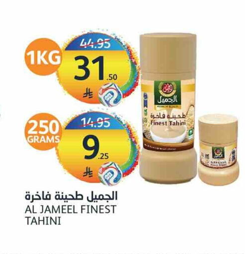available at أسواق الجزيرة in مملكة العربية السعودية, السعودية, سعودية - الرياض