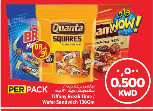 available at مارك & سايف in الكويت - مدينة الكويت