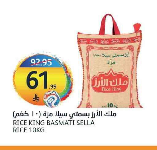 available at أسواق الجزيرة in مملكة العربية السعودية, السعودية, سعودية - الرياض