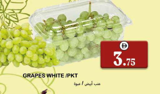 Grapes available at Souk Al Mubarak Hypermarket in UAE - Sharjah / Ajman