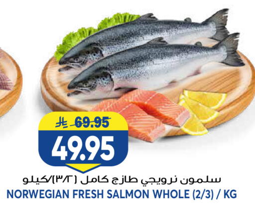 available at جراند هايبر in مملكة العربية السعودية, السعودية, سعودية - الرياض