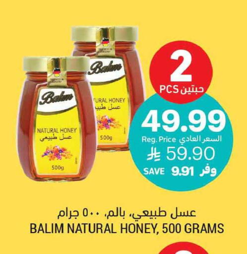 available at أسواق التميمي in مملكة العربية السعودية, السعودية, سعودية - عنيزة
