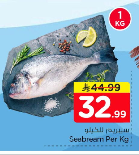 available at Nesto in KSA, Saudi Arabia, Saudi - Dammam