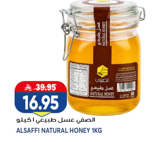 available at Grand Hyper in KSA, Saudi Arabia, Saudi - Jeddah