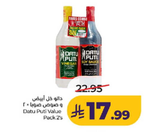 available at LULU Hypermarket in KSA, Saudi Arabia, Saudi - Yanbu