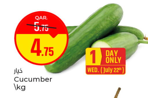 Cucumber available at باريس هايبرماركت in قطر - الخور