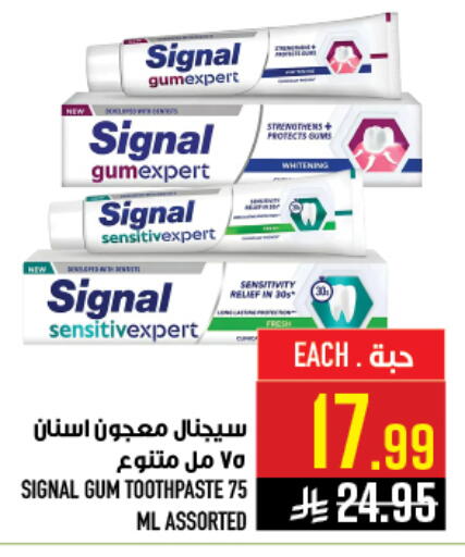 available at أبراج هايبر ماركت in مملكة العربية السعودية, السعودية, سعودية - مكة المكرمة