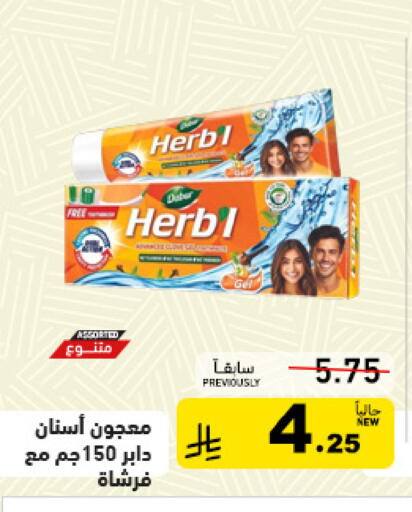 available at Aswaq Ramez in KSA, Saudi Arabia, Saudi - Dammam